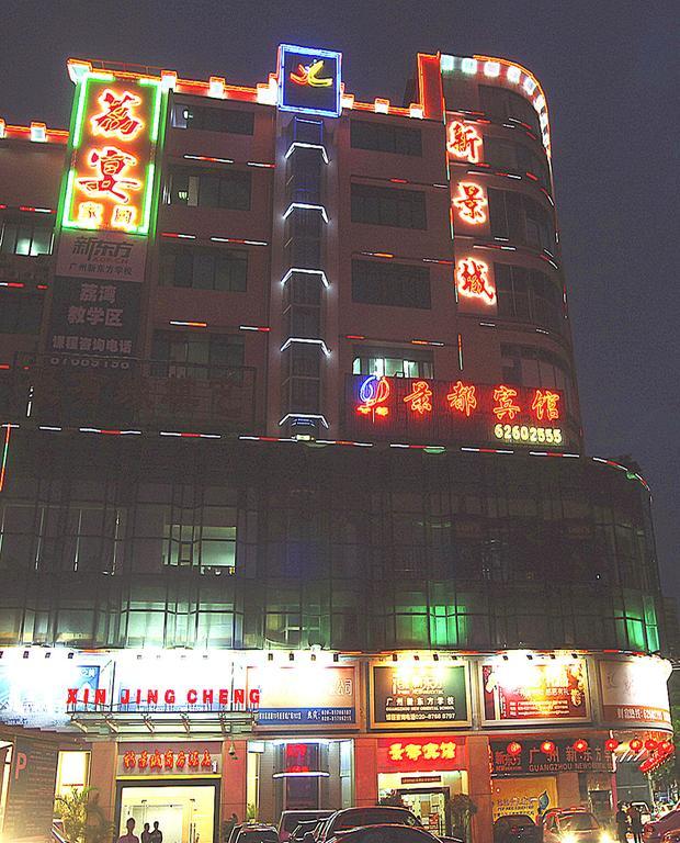 Guangzhou Jingdu Hotel Zewnętrze zdjęcie